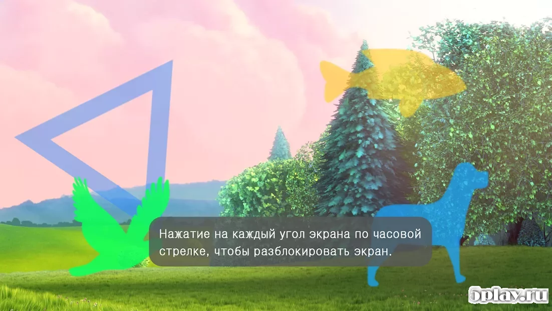 MX Player Pro 1.86.0 Neon