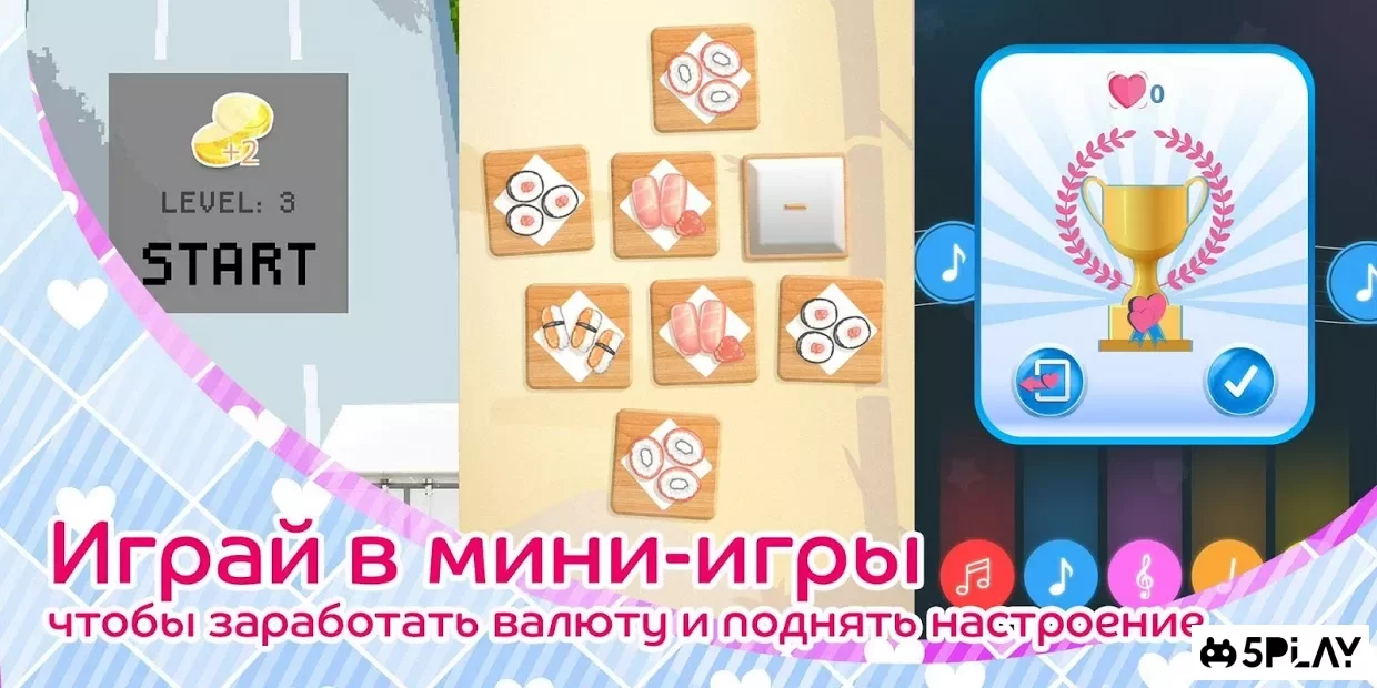 Мої кишенькові дівчата 1.180