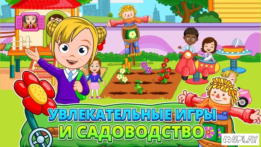 My Town : School 1.02