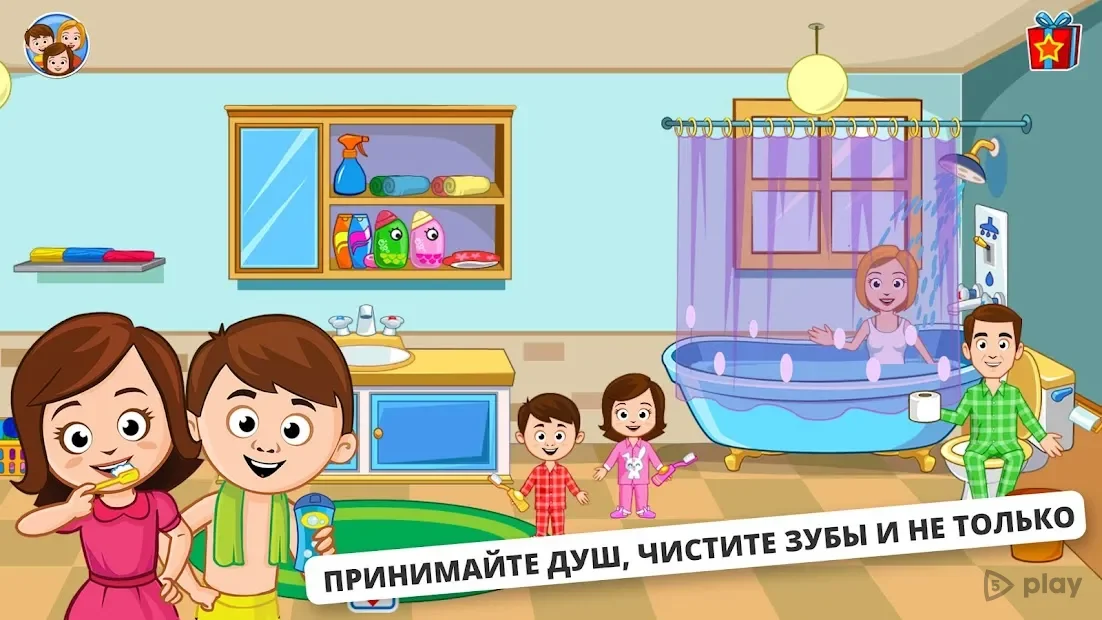 My Town : Семейный дом 7.00.03