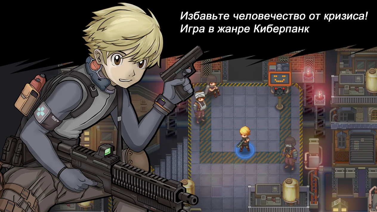 Mystic Gunner: Стрельба, Приключенческий боевик 0.9.91