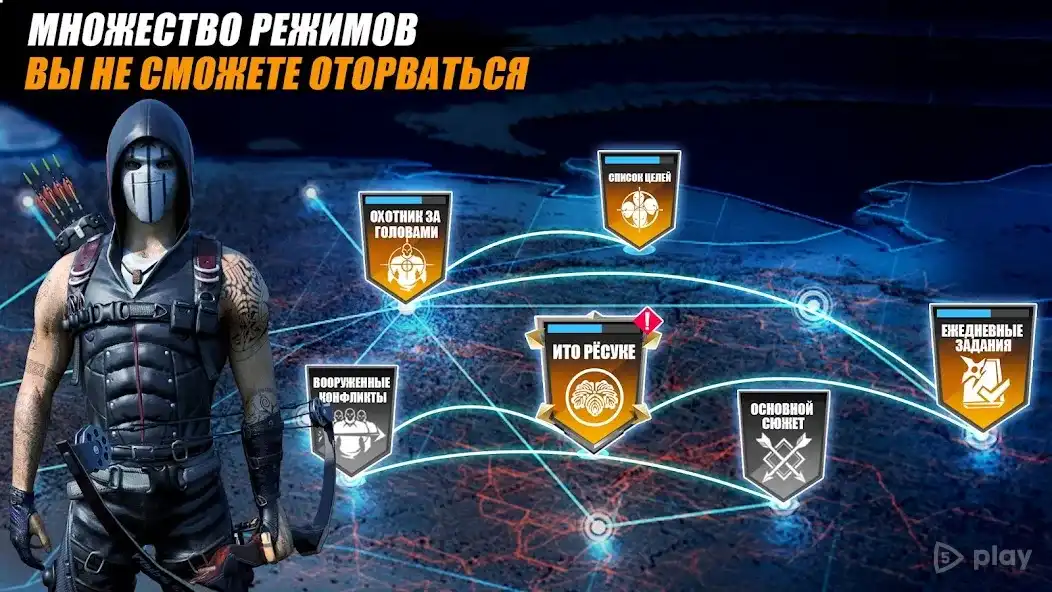 Ninja’s Creed:3D Shooting Game 4.6.5