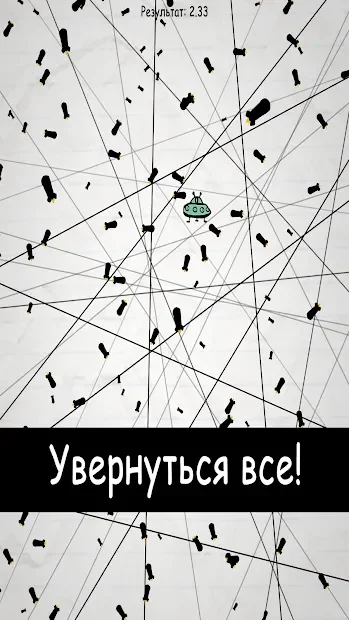 No Humanity - Самая Сложная Игра 8.6.4