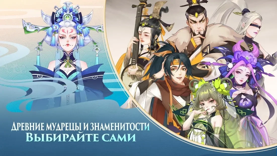 Ode To Heroes 1.17.0