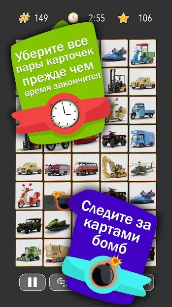 Onnect - Игра Соедините пары 7.4.0