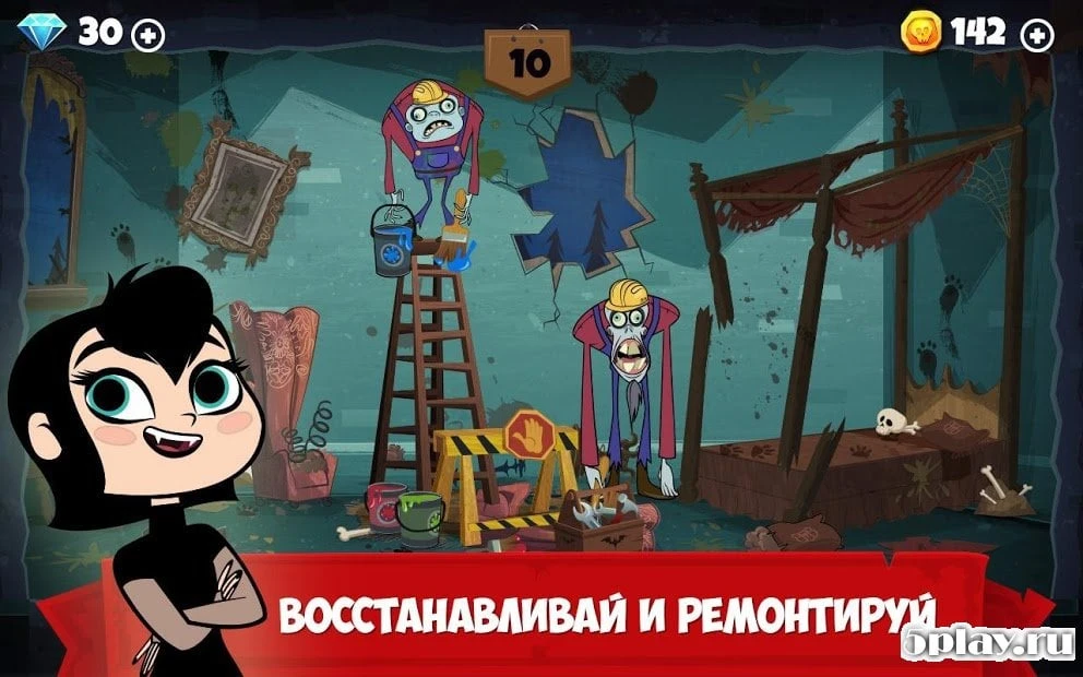 Отель Трансильвания — бегай, прыгай, строй! 1.2.5