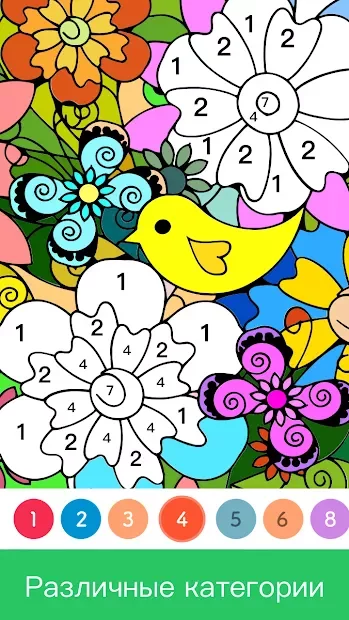 Paint.ly - Раскраска по цифрам 1.4.8.1