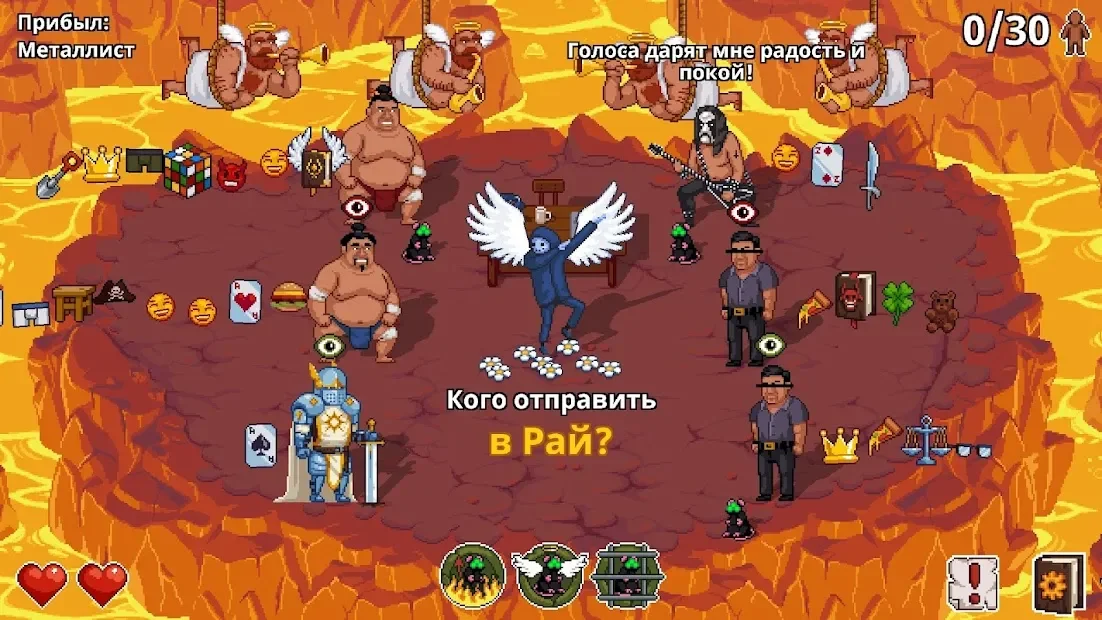 Мир, смерть! 2 V1.0.12