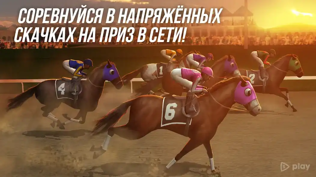 Photo Finish Horse Racing 100.2