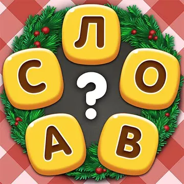 Кухар Слів.