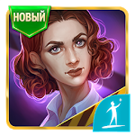 Шлях гріха: Жадібність