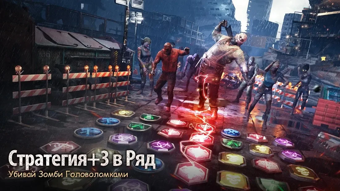 Puzzles & Survival 7.0.17