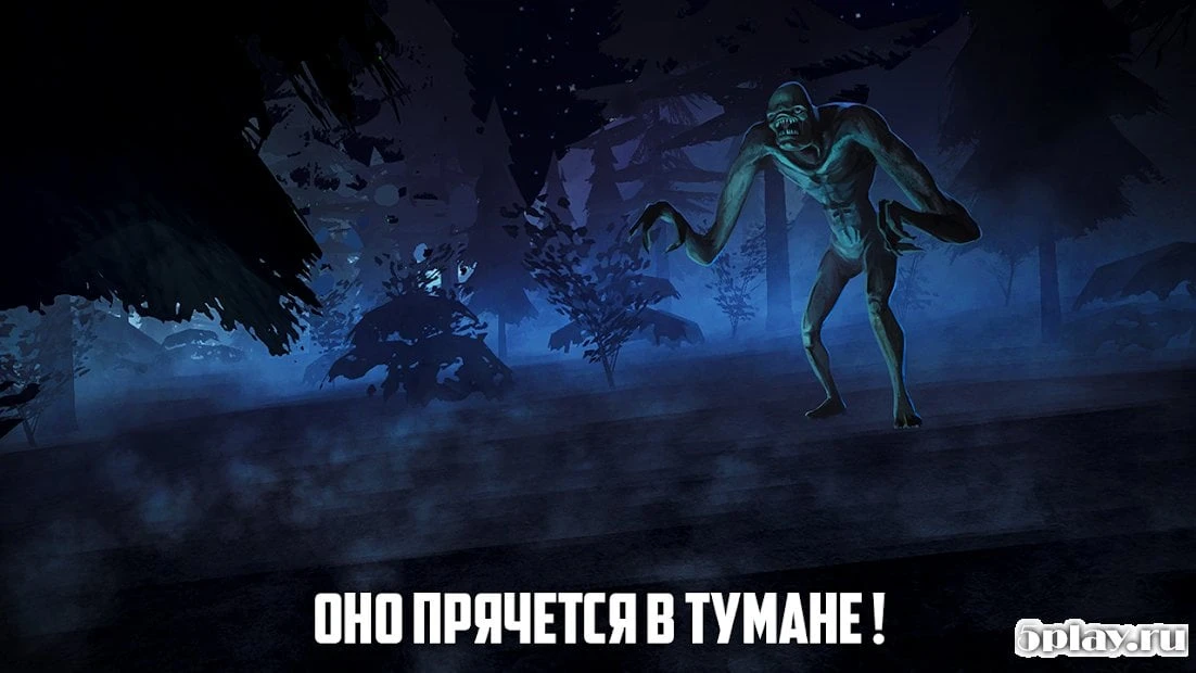 Rake Monster Hunter 1.4