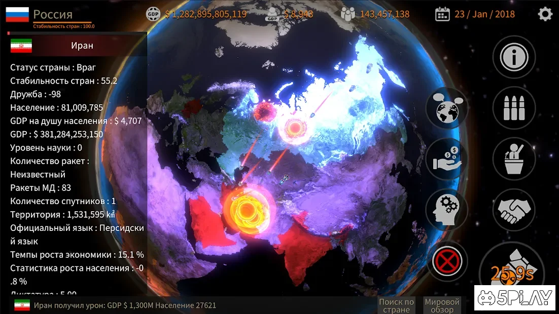 Ракетная Дипломатия 1.0.9