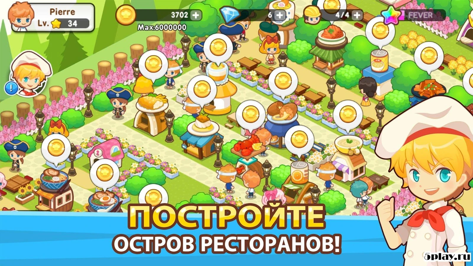 Restaurant Paradise: Sim Builder 1.11.1