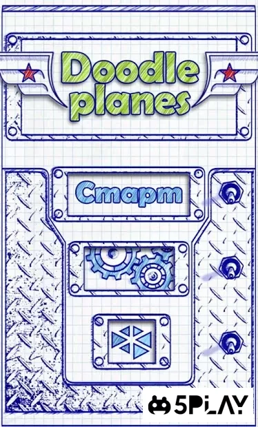 Намальований літак 1.0.5