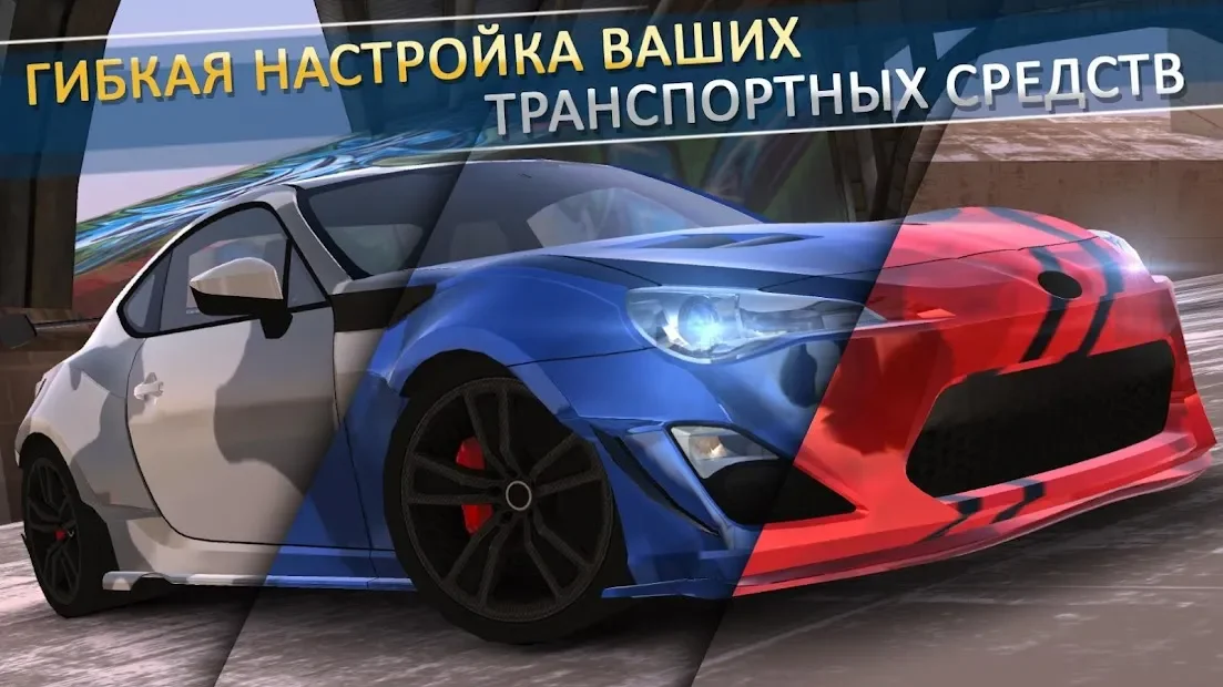 RReal Car Parking: Driving Street 3D v2.6.6