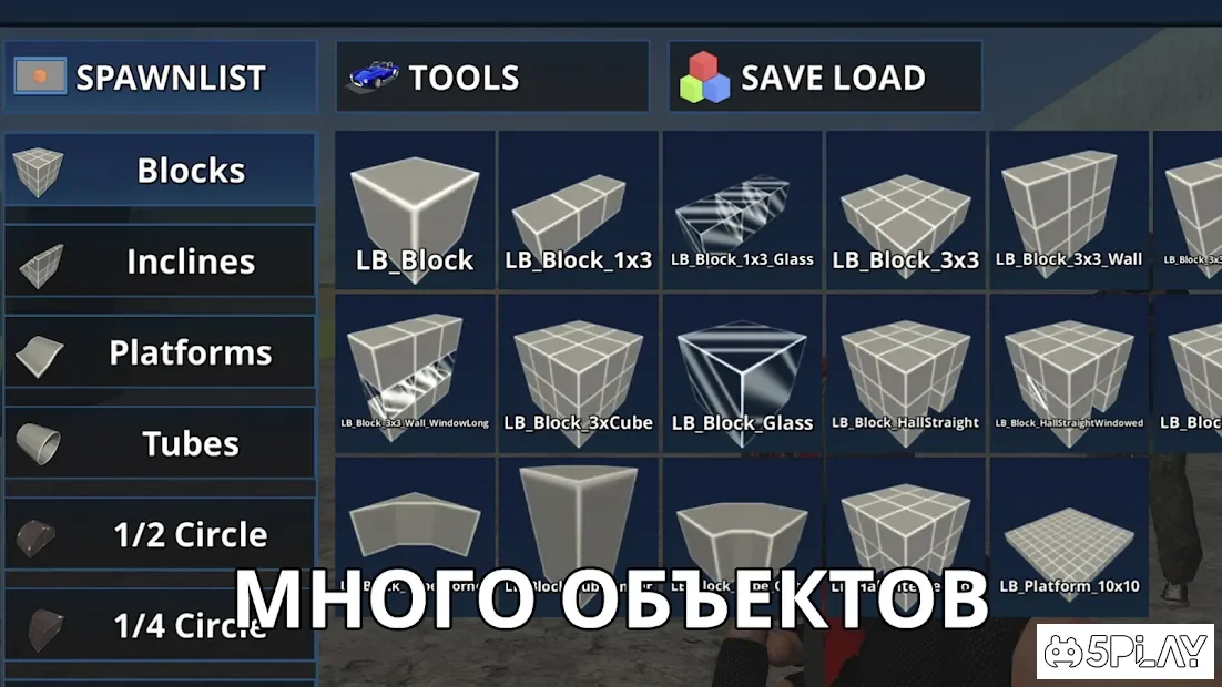 RSandbox - sandbox TTT Murder Bhop Zombie Mode 1.19