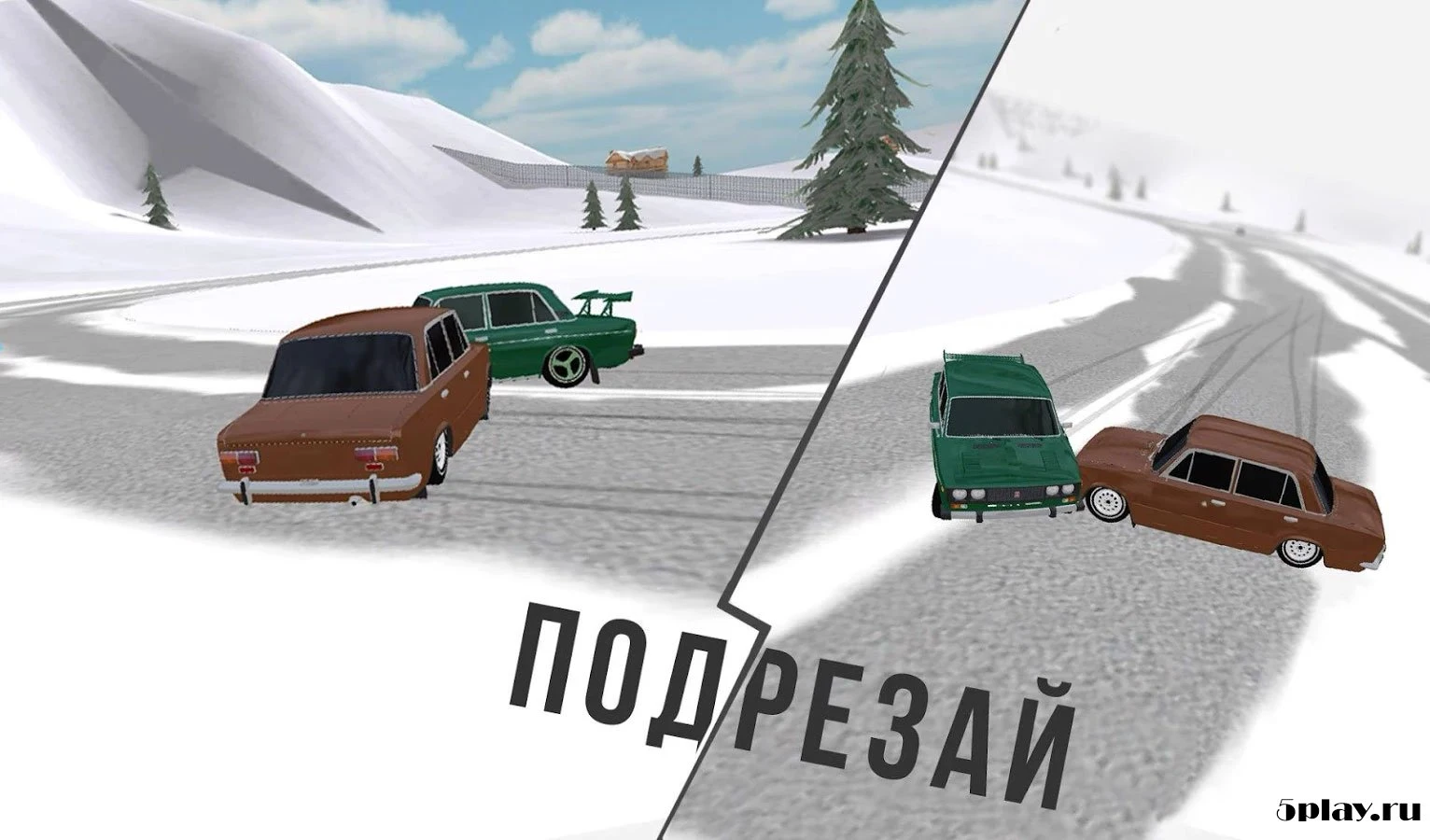 Russian Rider Drift 1.3.6