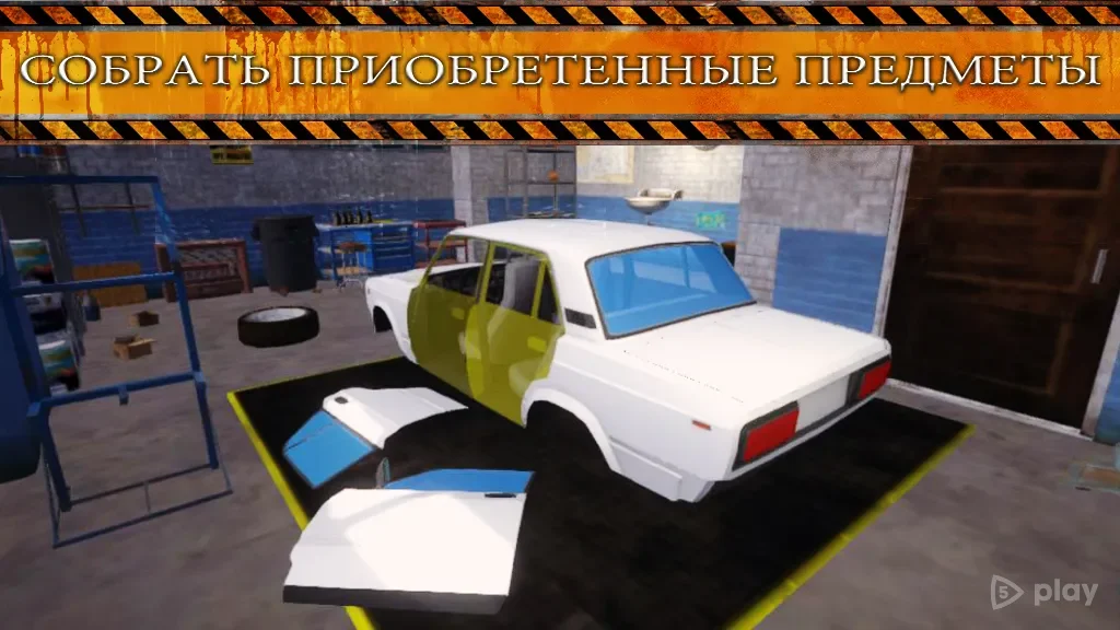 Симулятор Строителя Свалки 1.53