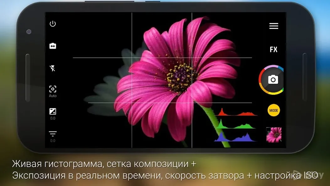  Camera ZOOM FX 6.4.2 на андроїд безкоштовно