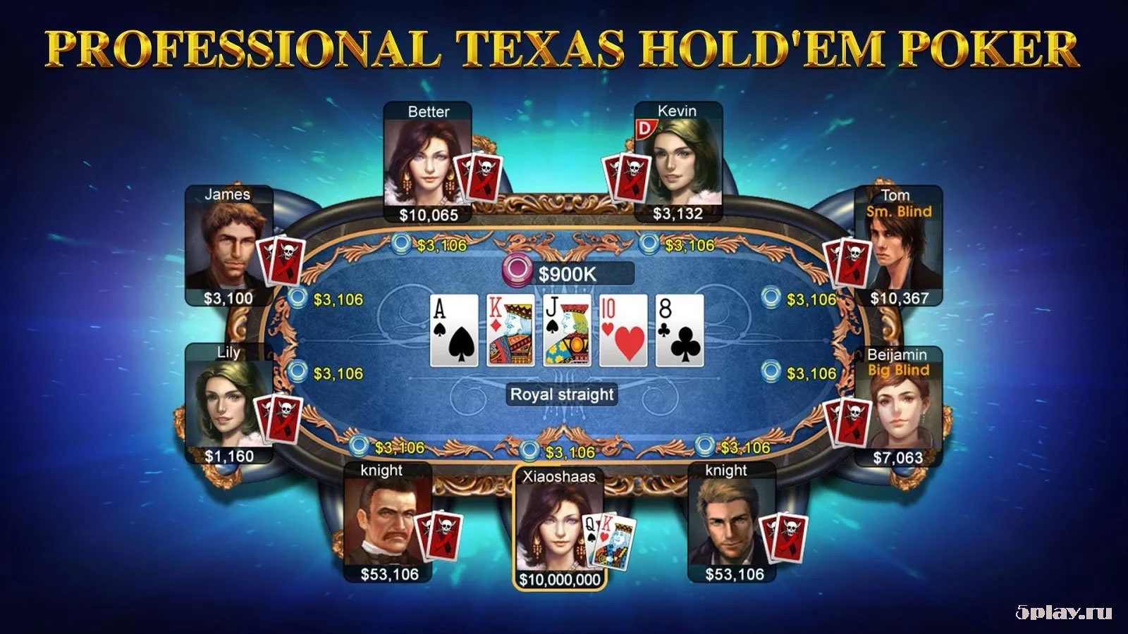  DH Texas Poker 2.5.3 на андроїд безкоштовно