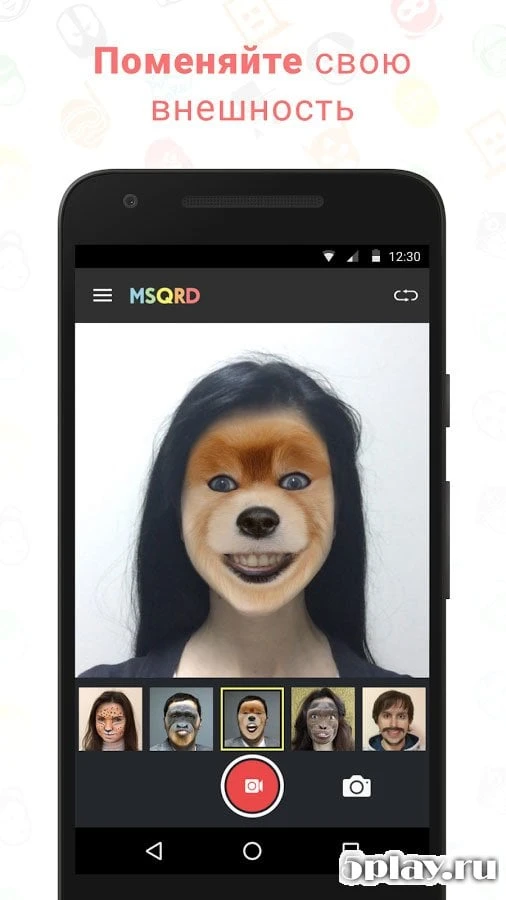 MSQRD 1.8.3 на андроїд безкоштовно