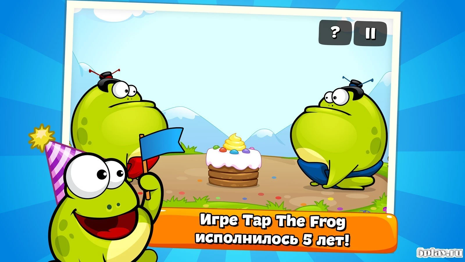  Tap the Frog HD 1.8.0 на андроїд безкоштовно