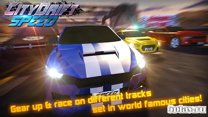 Скорость автомобиля дрейф car 1.0.7