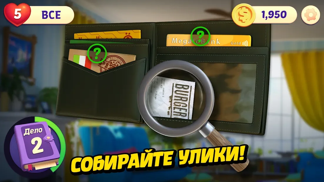 Small Town Murders: Match 3 v2.10.0