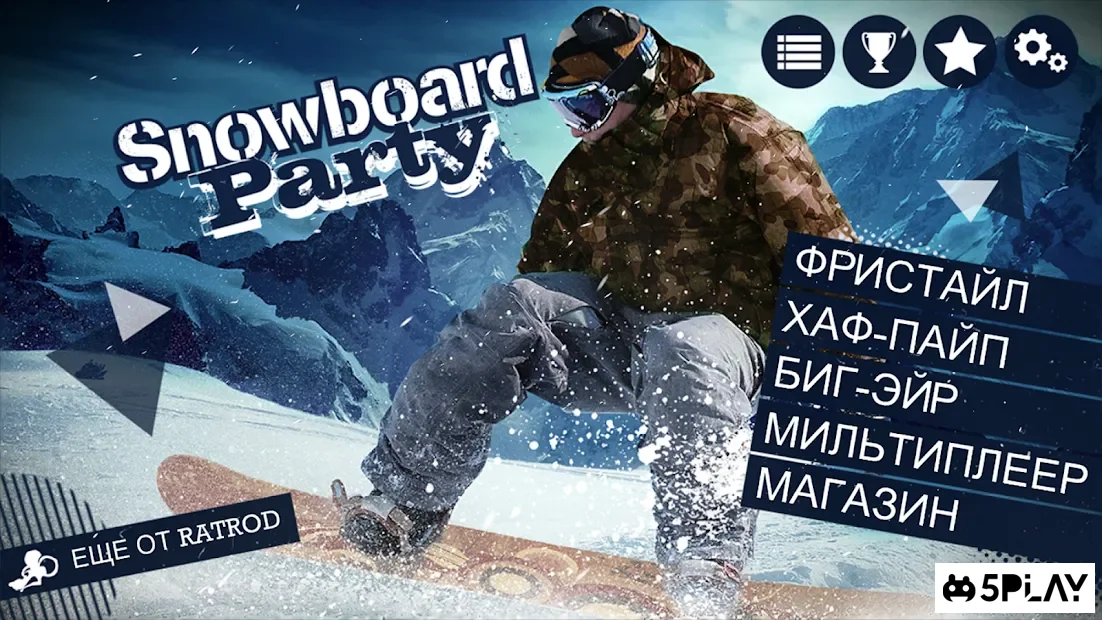 Snowboard Party Pro 1.3.2.RC