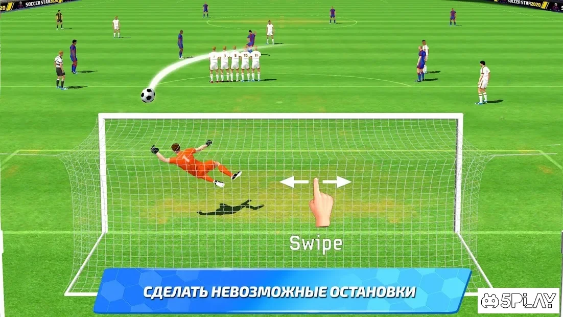 Футбольні картки з футболу 2020: футбольна гра 0.13.8