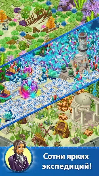 Скарби підводного світу 1.304