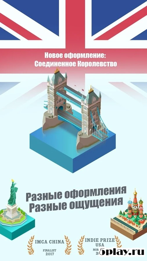 Создатель Мира! 4.0.5