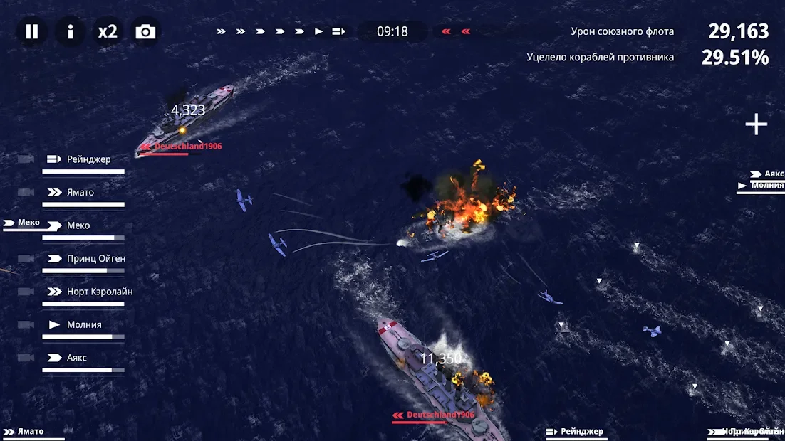 Станьте командующим флотом : Warship Fleet Command 1.693