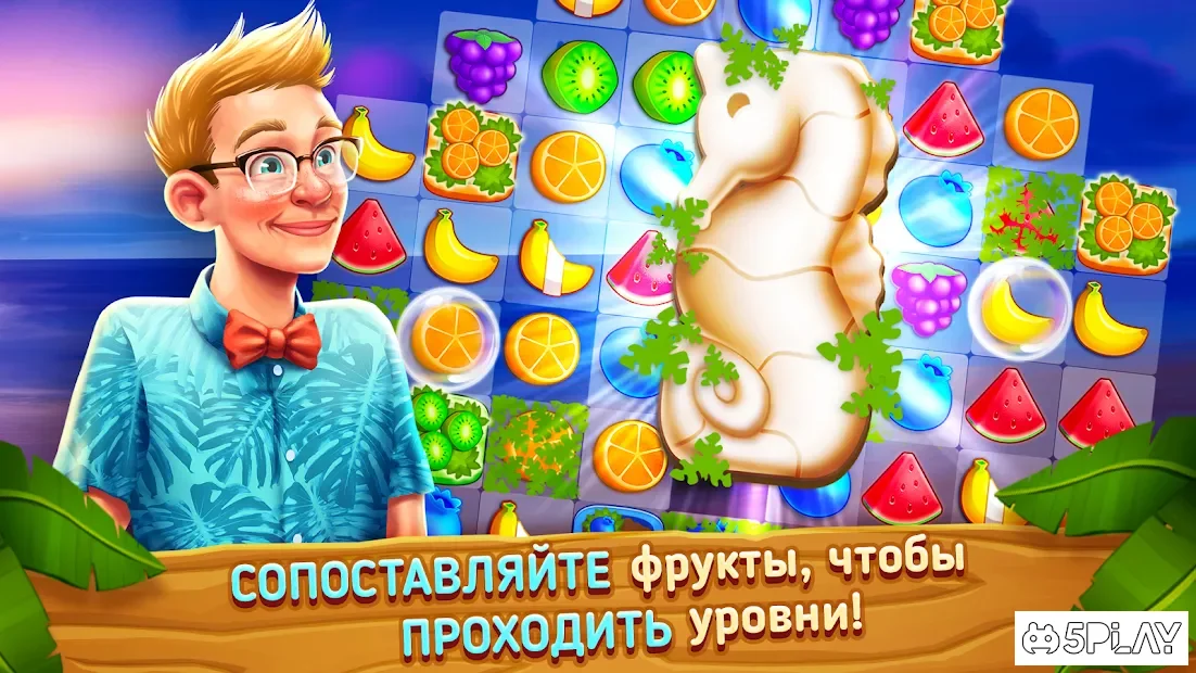 Starside знаменитости курорт 2.20