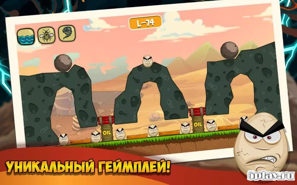 Стихийное бедствие нагрянет (Disaster Will Strike) 1.190.160