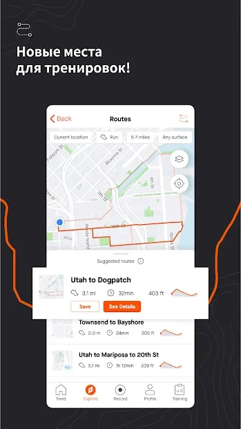 Strava Бег и велоспорт – GPS 413.8