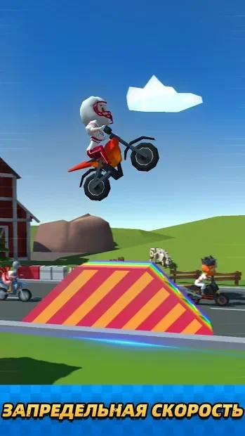 Сумасшедшие байки 7.0.60