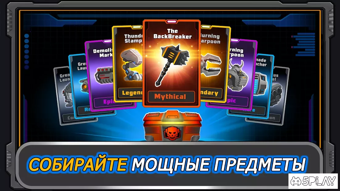 Super Mechs 7.611 ARM