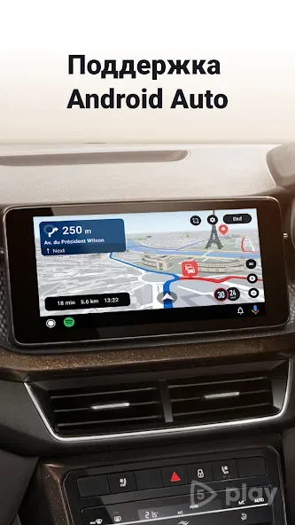 Sygic GPS Navigation & Offline Maps 25.1.5-2405