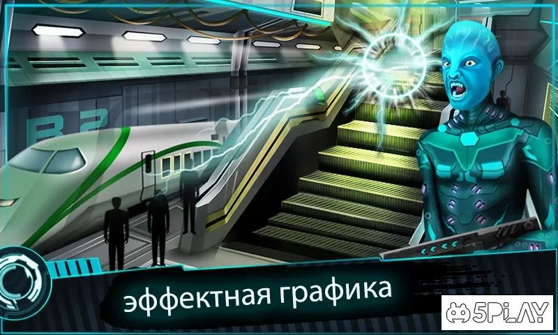 Тайна приключенческой комнаты - инопланетный удар 3.7