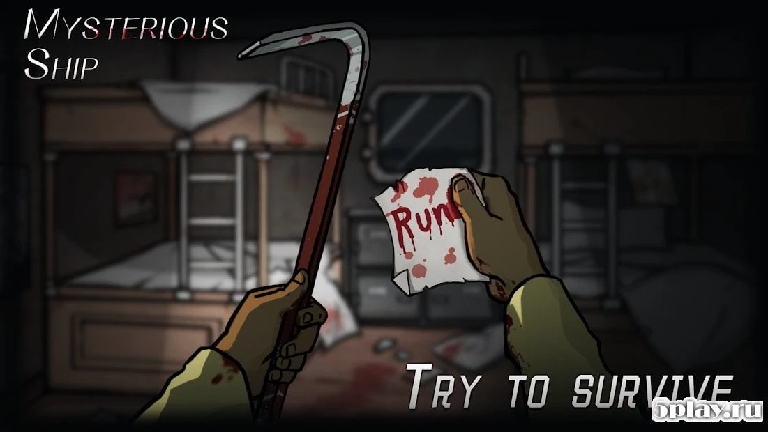 Таинственный корабль - Найдите ключ 16