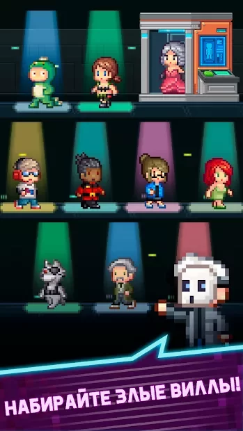 Tap Tap Evil Mastermind 1.15.12