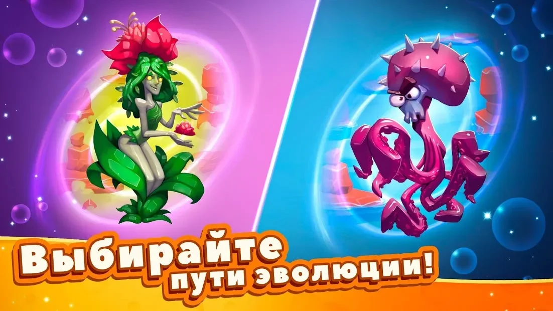 Tap Tap Monsters: Эволюционный Кликер 1.7.6