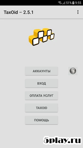 Taxoid 2.5.1