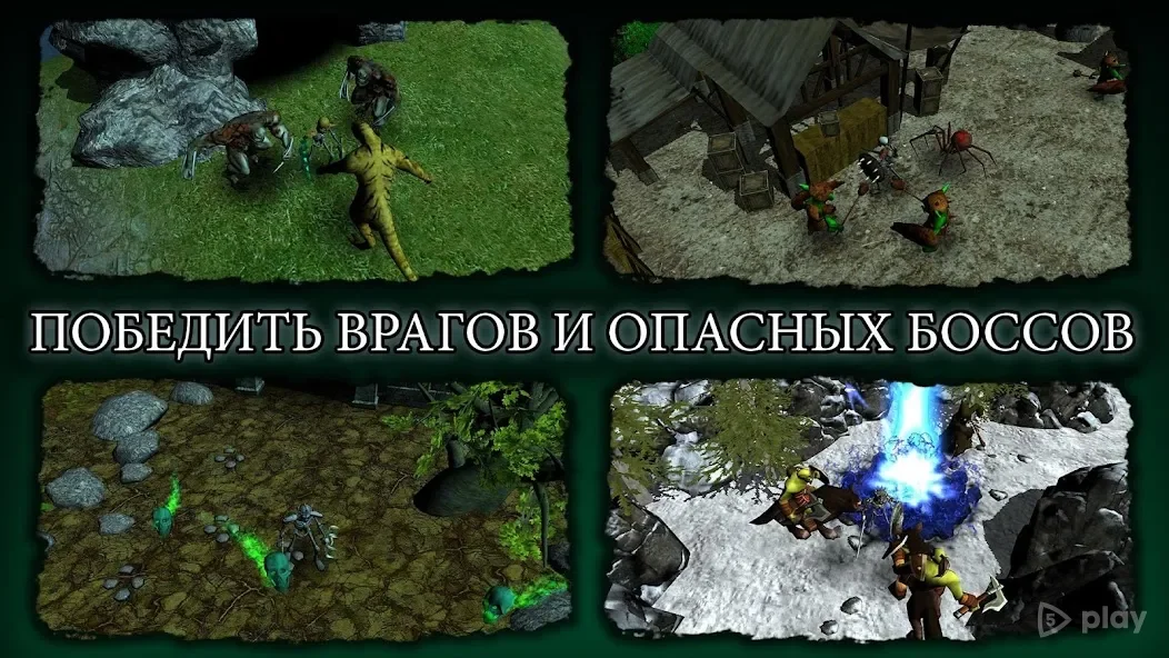 The Dark Book - 3D ARPG Offline 4.0.5