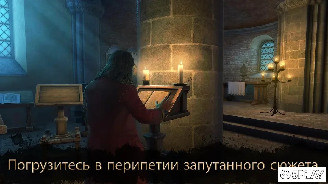 The House of Da Vinci 2 1.2.0