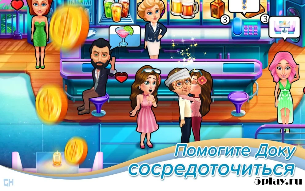 The Love Boat — Second Chances 0.10.8