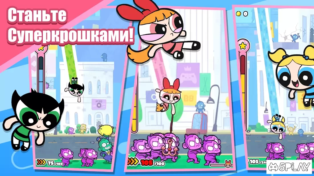 Дівчата PowerPuff: Monkey Mania 1.057